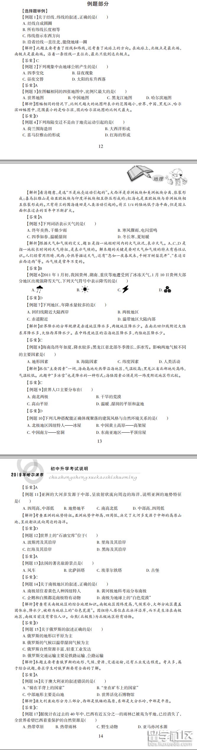 4.png c754ff4f36c93ef7c94ffee8c3716f06.jpg