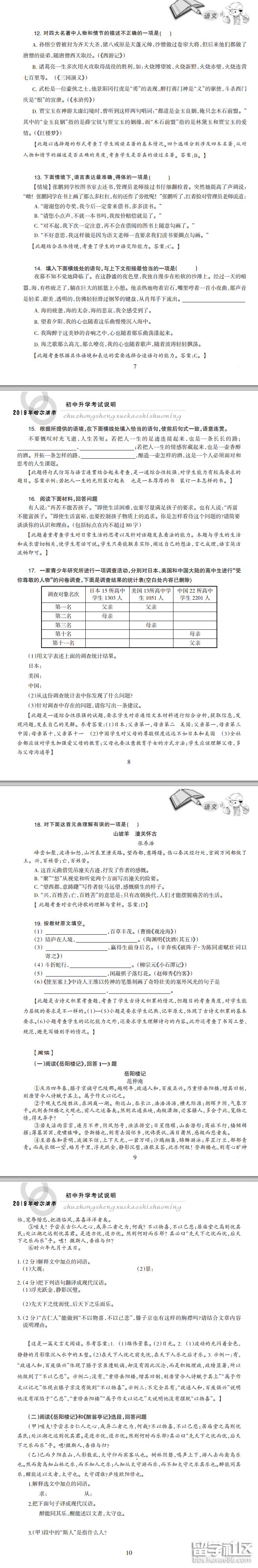 3.png c7571dbc2934a712dcc848604ff382b9.jpg