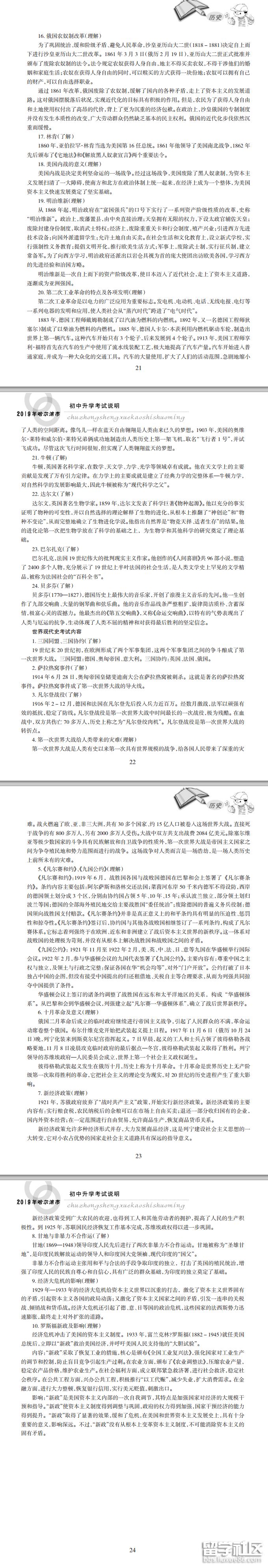 5.png d4a4e433358cc6d9bc862a48dbbdec8a.jpg