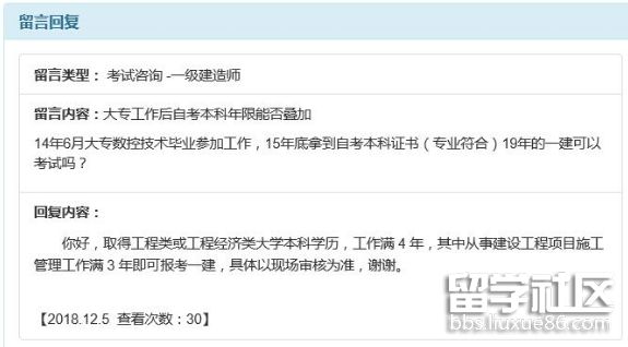 QQ截图20181212111909.png QQ截图20181212111909.png