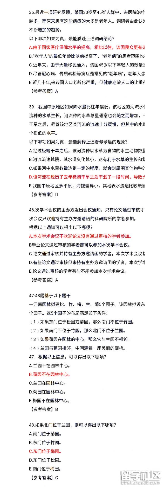 2.png 96145a48b600cfadf12ccf45c7225032.jpg