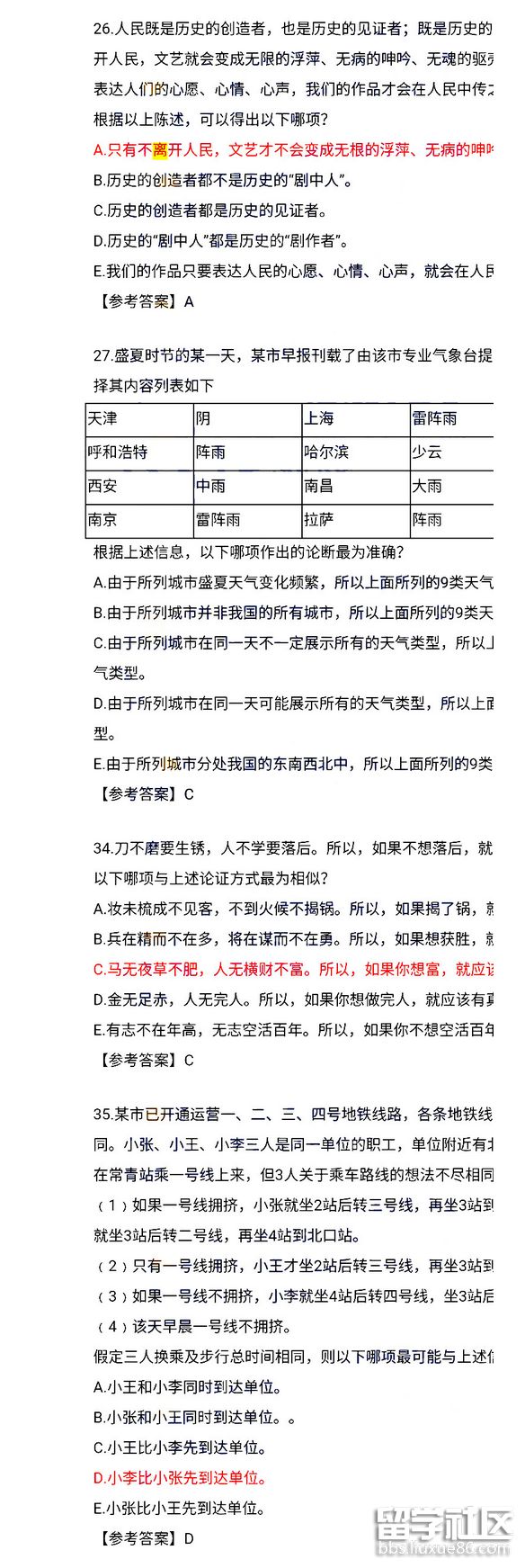 1.png e2af4becba2ccc07b6dc5df871166e93.jpg