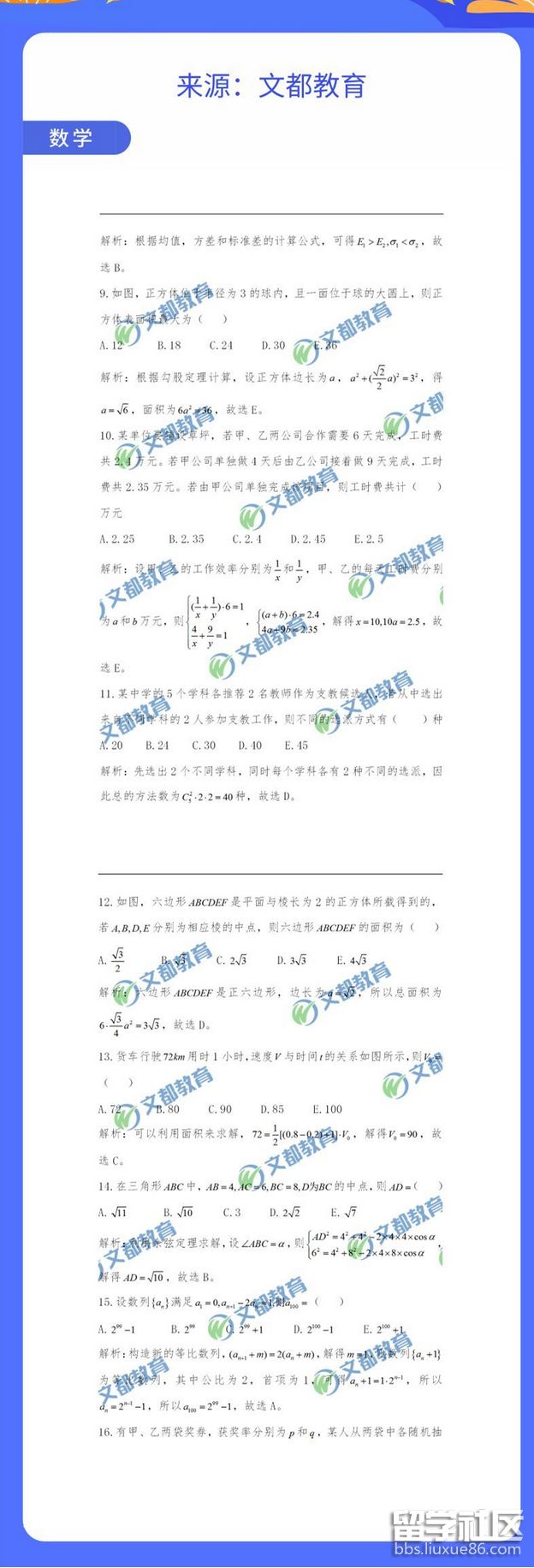 2.png bbad5b95d31d6a51cb23b31b9eb8e92d.jpg