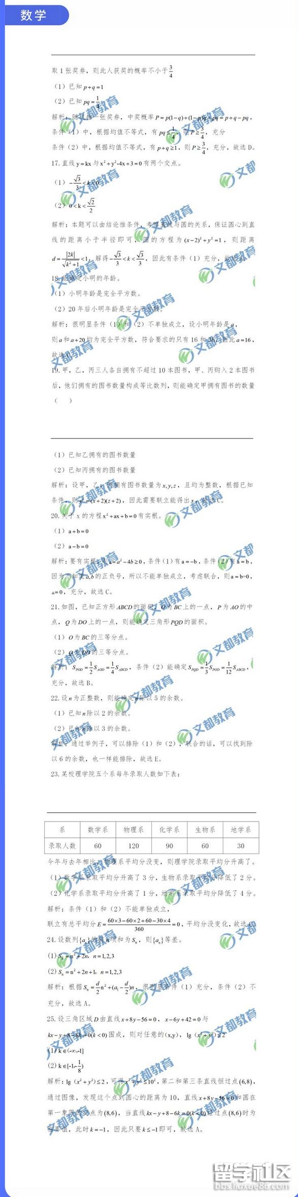 3.png e2908dfb393d83fed11898ff60c25cff.jpg