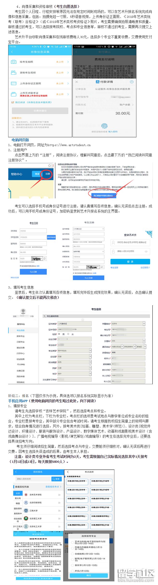 2.png 471031dee9be4d015777aca59f3bd872.jpg