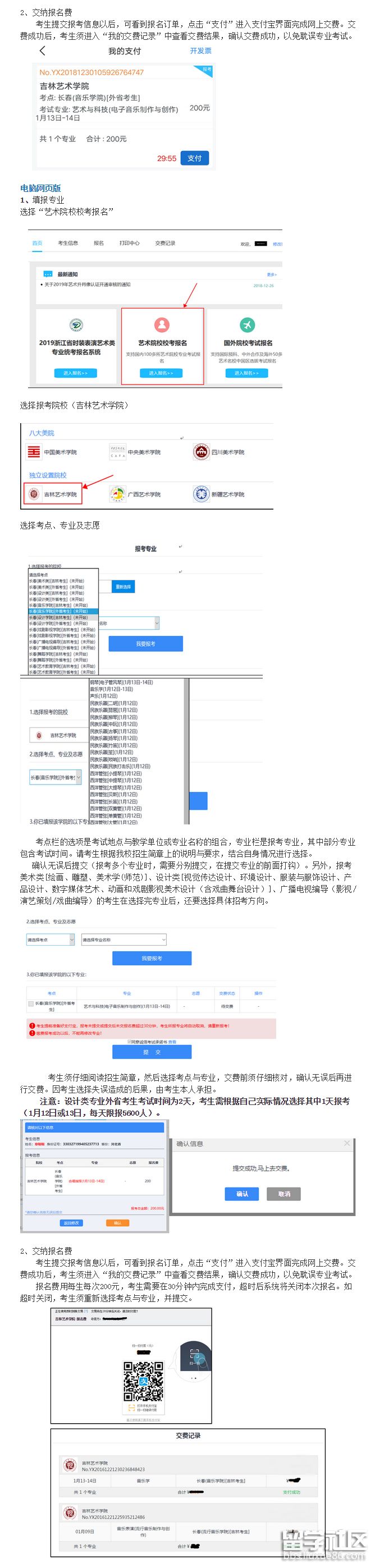 3.png 71c63c98987f10ffb2ac8b7effeedc4f.jpg