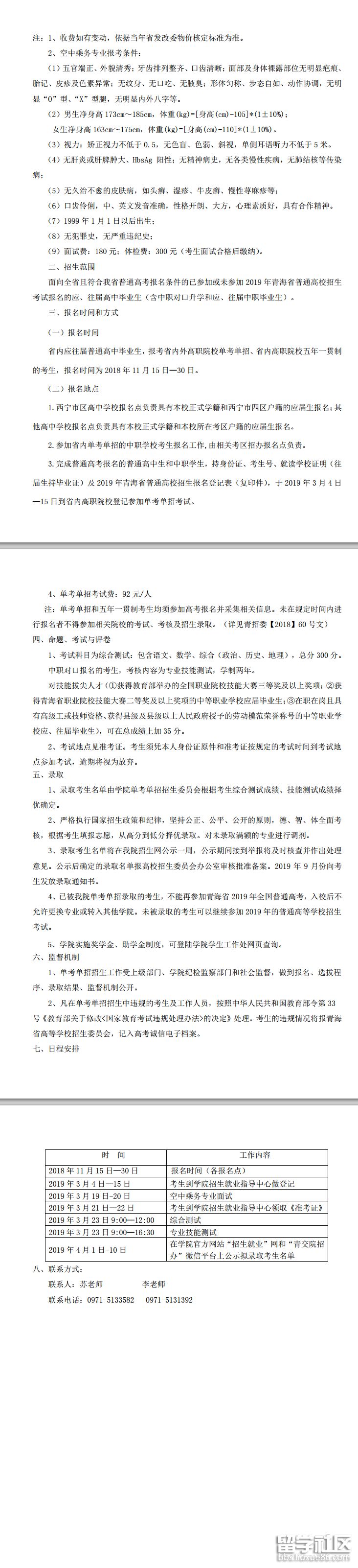 2.png 7e880e656c0d49c75674866649c57042.jpg