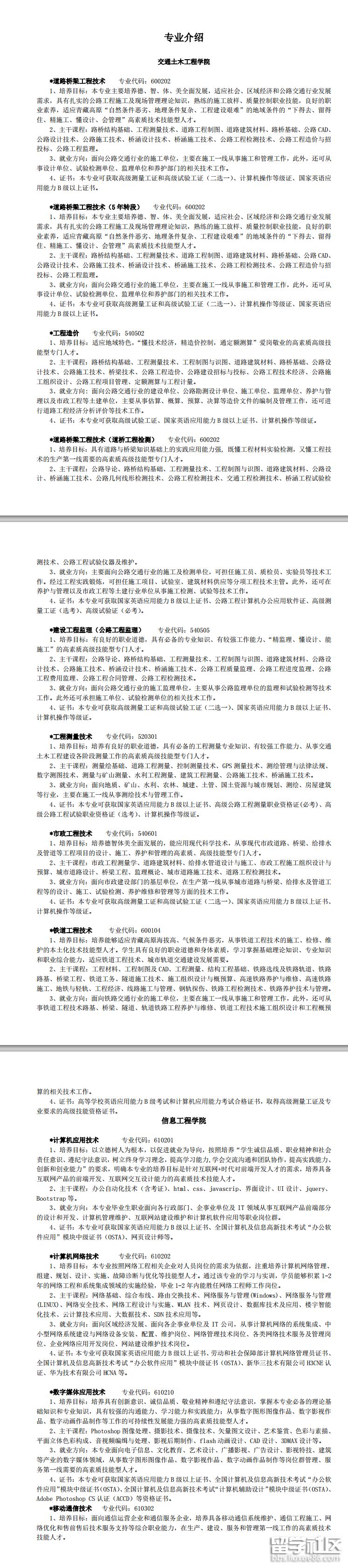 3.png f733818954bcbb4609b1e09f163a5ee1.jpg