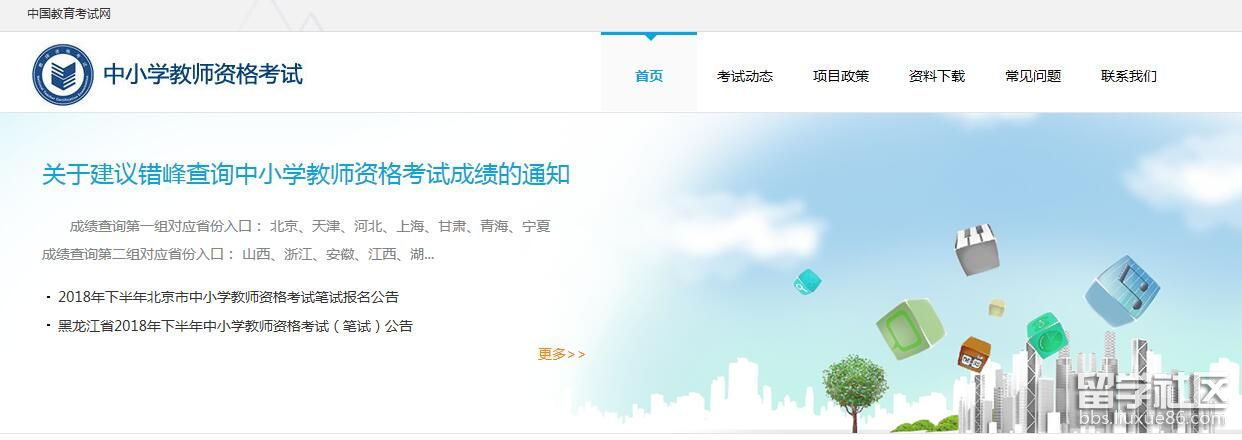 主页.jpg 主页.jpg