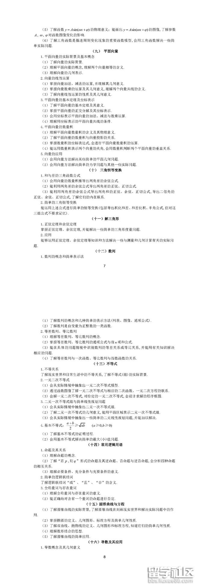 4.png 343b410a28d64baa46f0f8482e6d432c.jpg