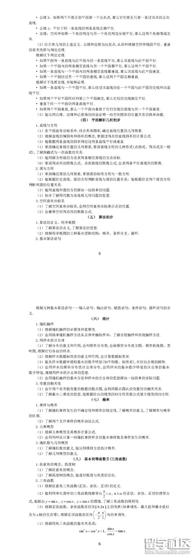 3.png c668ba51e8d7f40766b0b204d0a2f655.jpg