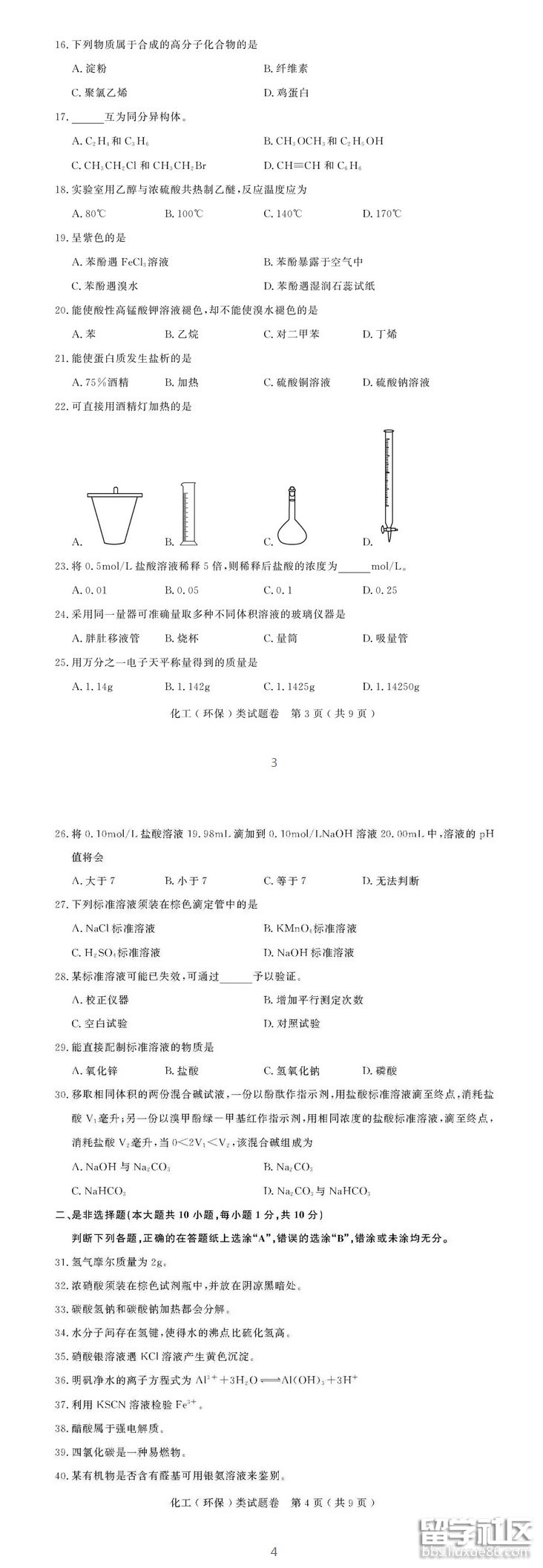 2.png 32483b0e99fa04f1b4d07e2baaf47c13.jpg