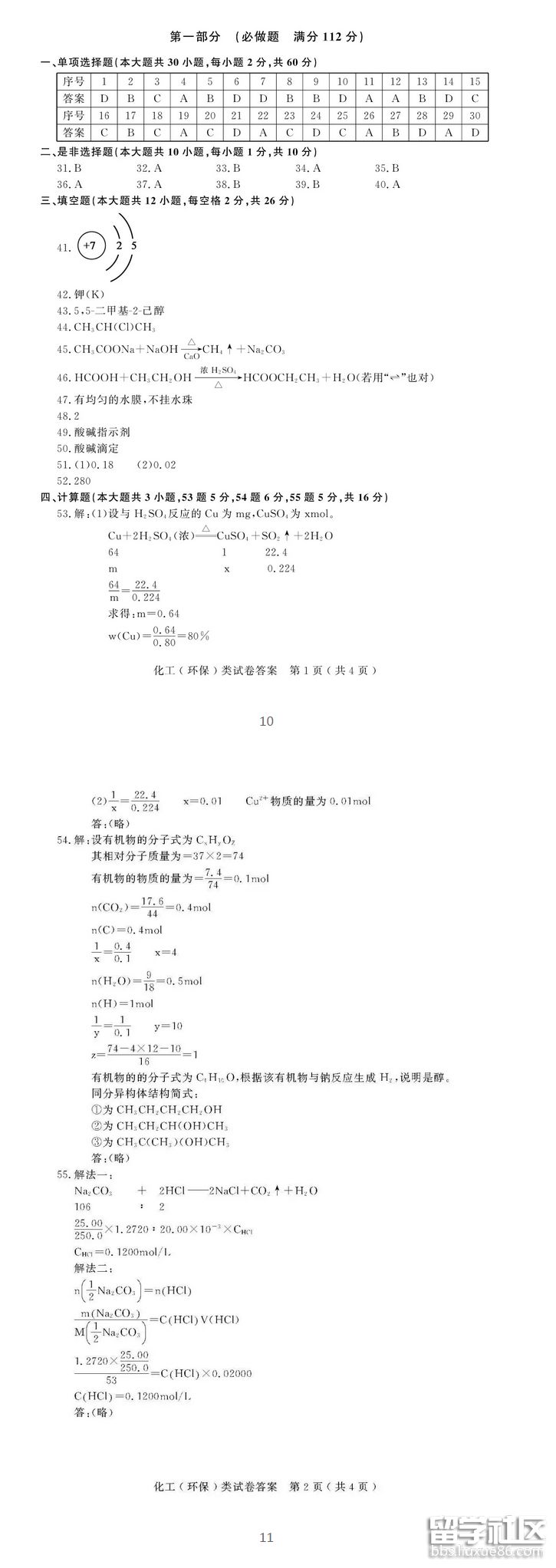 6.png 363fbae6a930e6628bf454264436ff78.jpg