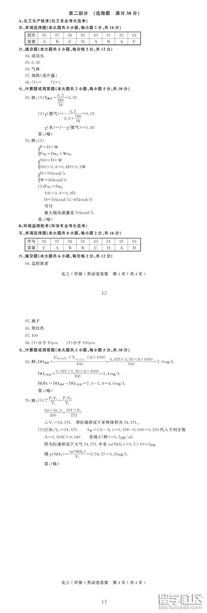 7.png c2ef7a9c08483fe4e9cadf39c6fe7c52.jpg