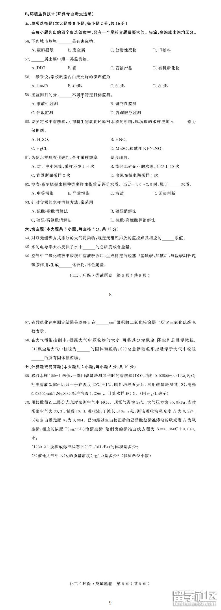 5.png e55093d63790206b7e5ebd2d9ee23db4.jpg