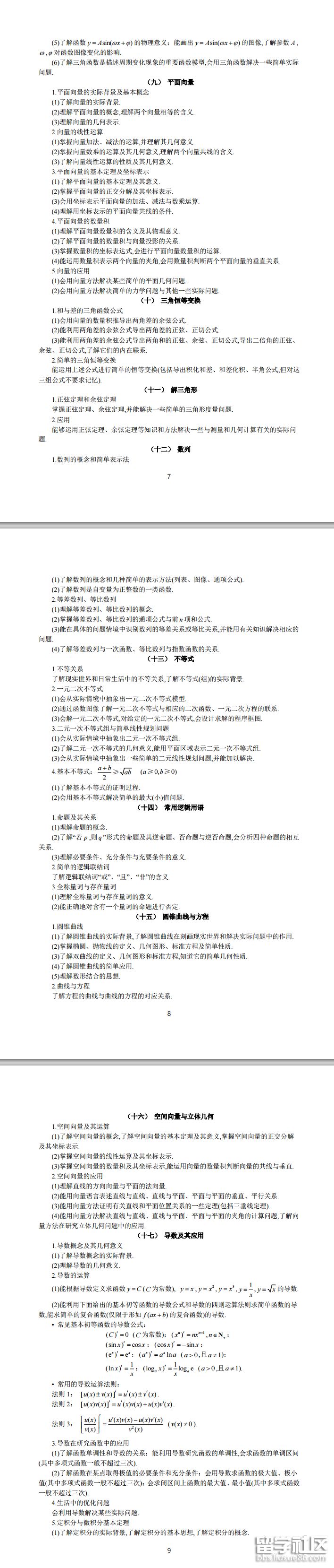 3.png 0bd33058c4cb2768aa213fed13638490.jpg