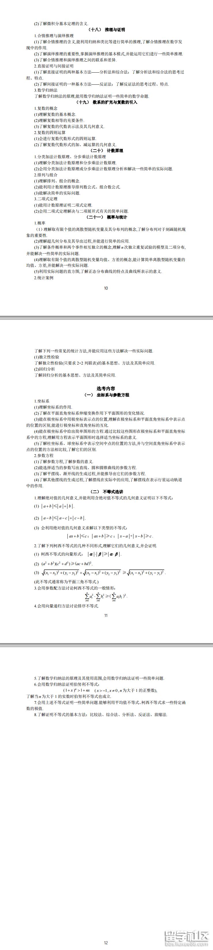 4.png 51e4a230646a0ad07c3759fe06c746ff.jpg