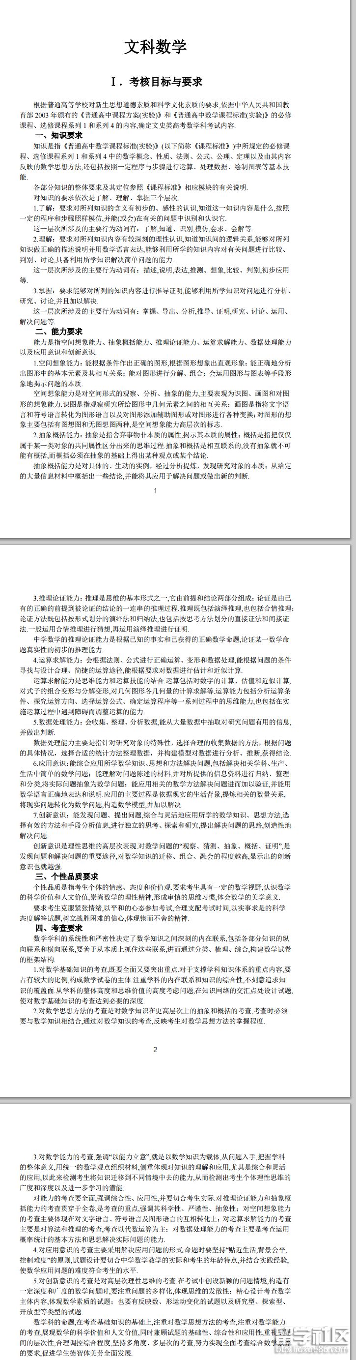 1.png 6e211438895ff423c4e74db4ae9f43ed.jpg