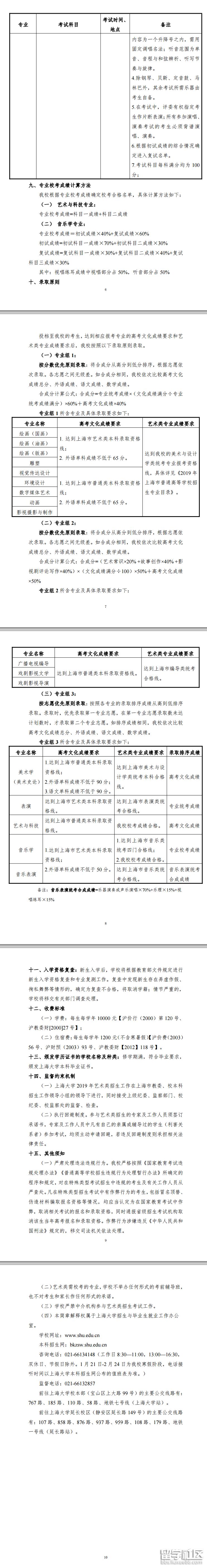 2.png 0b0fc93aef556e057d6aa9d14f79955e.jpg