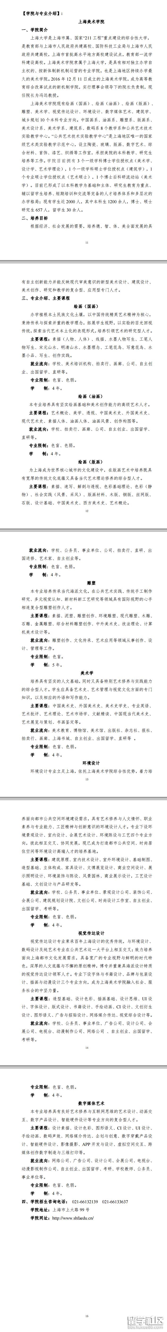 3.png 8117f65f8fc9905fe2eda8f79263cfa1.jpg