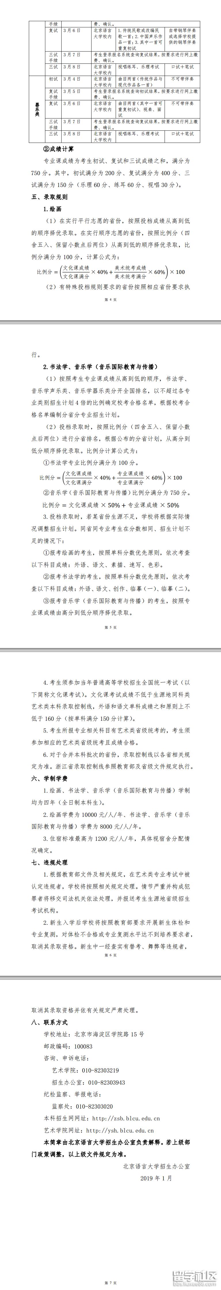 2.png 7122d883937cea3d76f70f1dcb971387.jpg