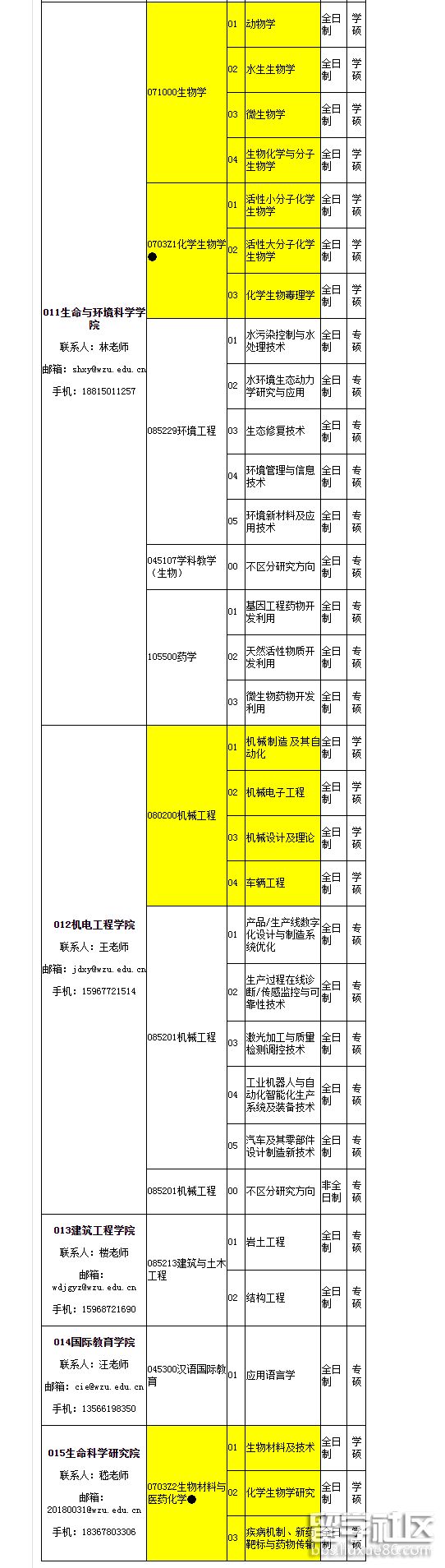 3.png 0517c257b68f920a69f5a9511bcd8891.jpg