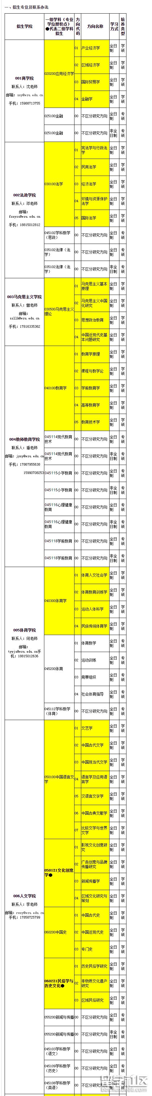 1.png 432786c637659c6a6c17eec8be5fef91.jpg