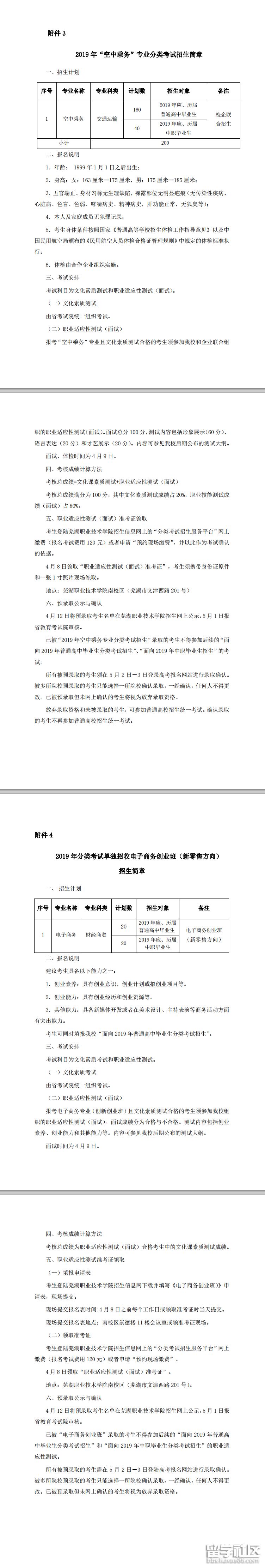 3.png 917d8b3eea018900fa6c329bcd056ece.jpg