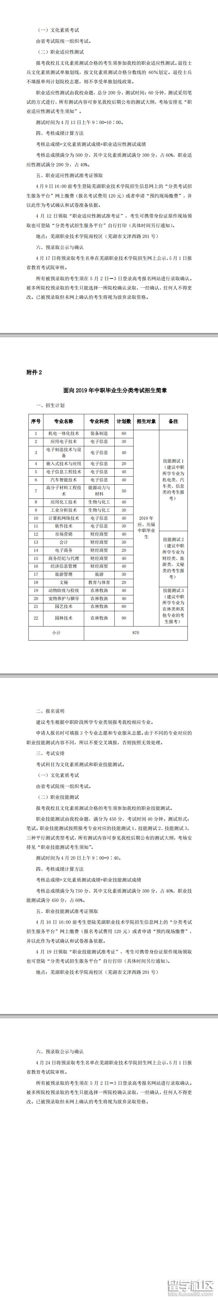 2.png ea83a33aff2da5ca01709ceb59bac54b.jpg