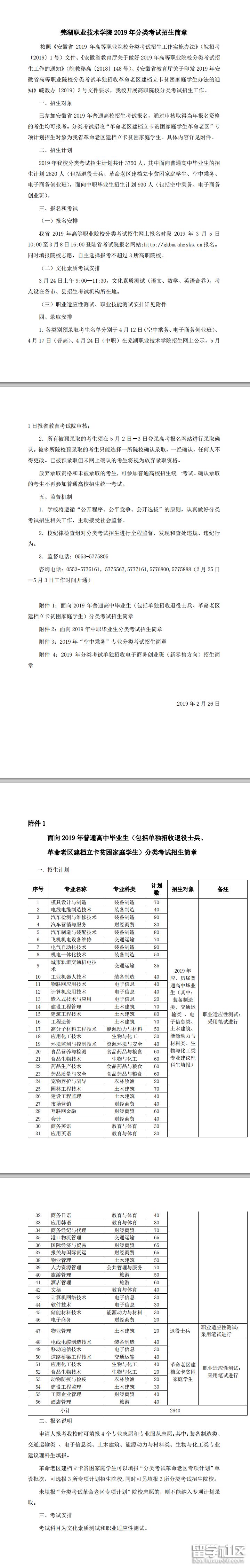 1.png ed8542963fa25c76c903e31bc95b4c3e.jpg