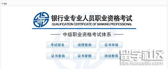 银行考试.jpg 银行考试.jpg