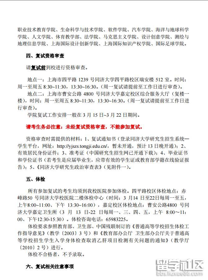 2.jpg 4a3b728eeb29041c346c77a6c73992e6.jpg