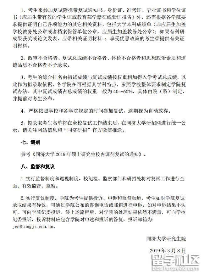 3.jpg 7c85a6ecc350c65f68706bb63014a52b.jpg