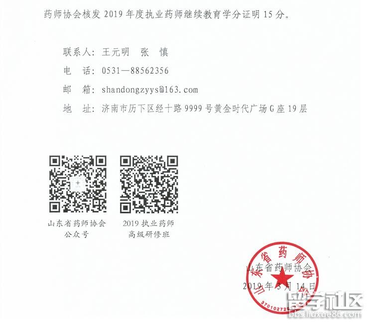 20190314173627.jpg 20190314173627.jpg