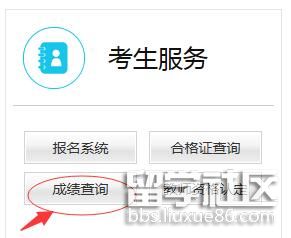 考生.jpg 考生.jpg