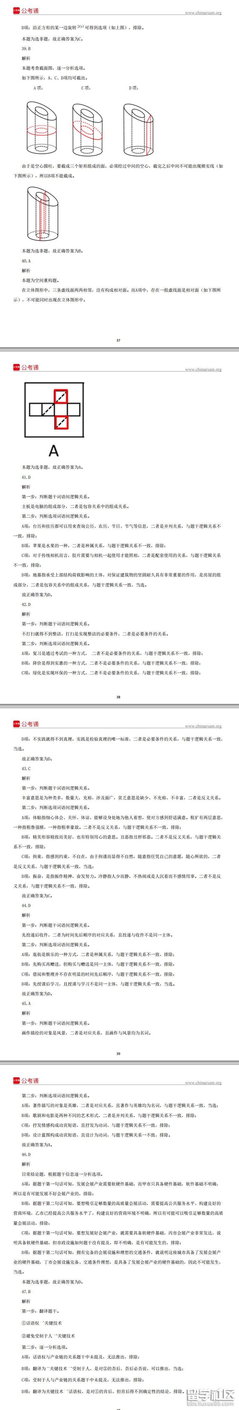 4.png 0e53ef8067466afe944f4539083b278d.jpg