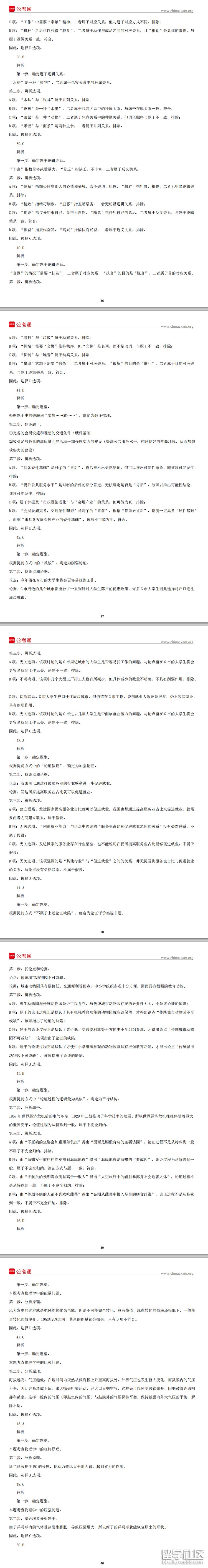 4.png 0f4fe222fde2af3f220e9dd1ad261089.jpg