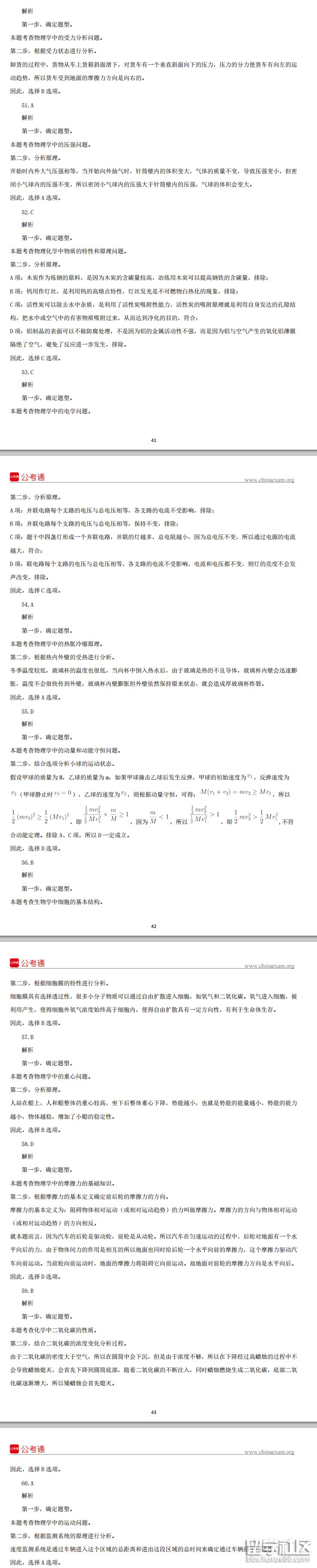 5.png 60cc85c395fc03fb197020473b4b3d18.jpg