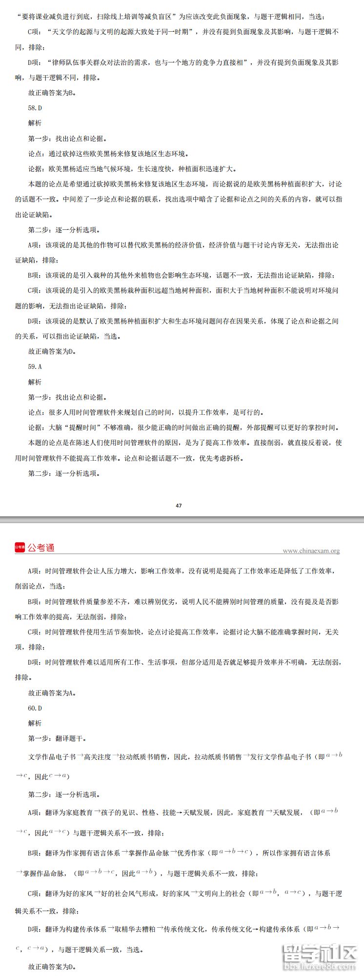 7.png c9a3d21e18af1dcff70ac73e6fbb722f.jpg