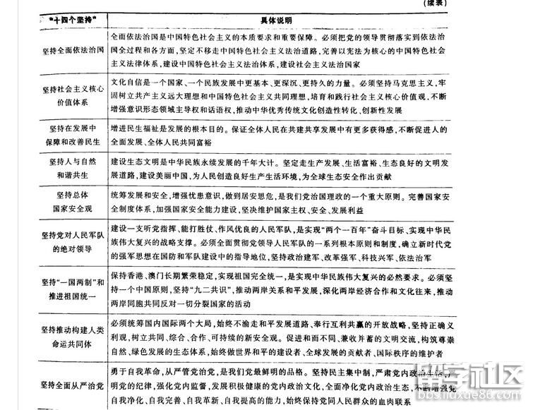 2.jpg ff952afda588880871d23b6a60718a1b.jpg