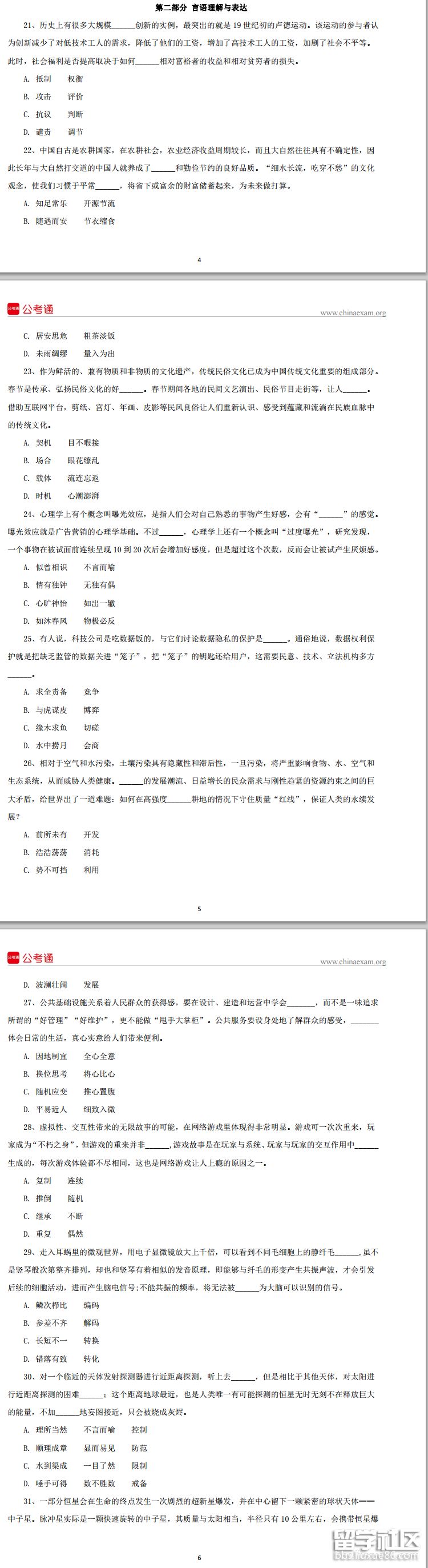 2.png 46a469fb719d6621b6924a7fcb68fb69.jpg