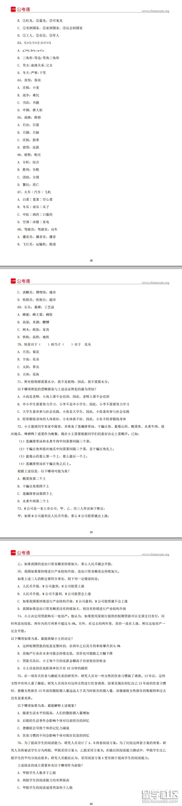 7.png 52d16276d62f9c3953038c3c6d6b7e47.jpg