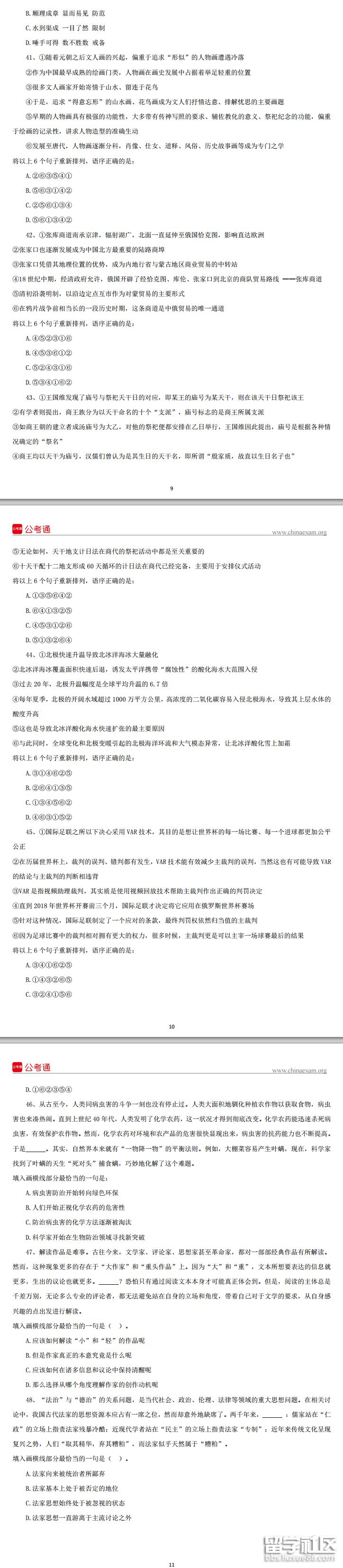 4.png 54548c1e09b8480d88a10c967ad8b9b7.jpg