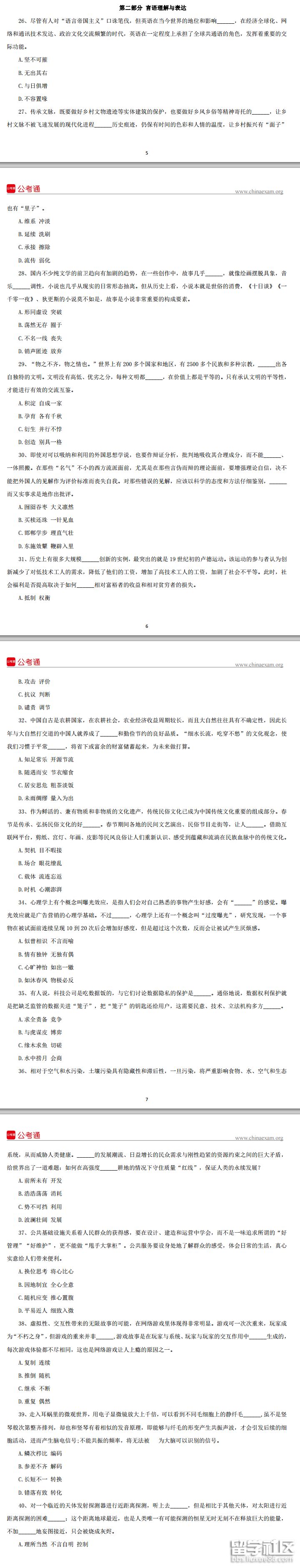 3.png 853790d00c0ffacee0689553b120d126.jpg