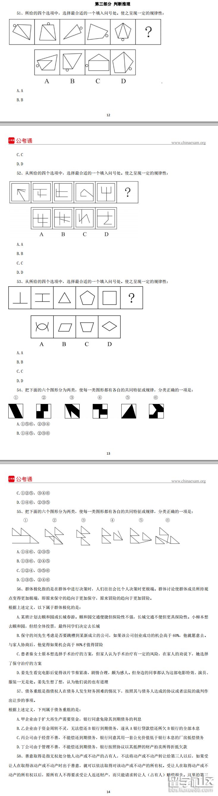 6.png 860479912d888ace4a2db140dcec83c9.jpg