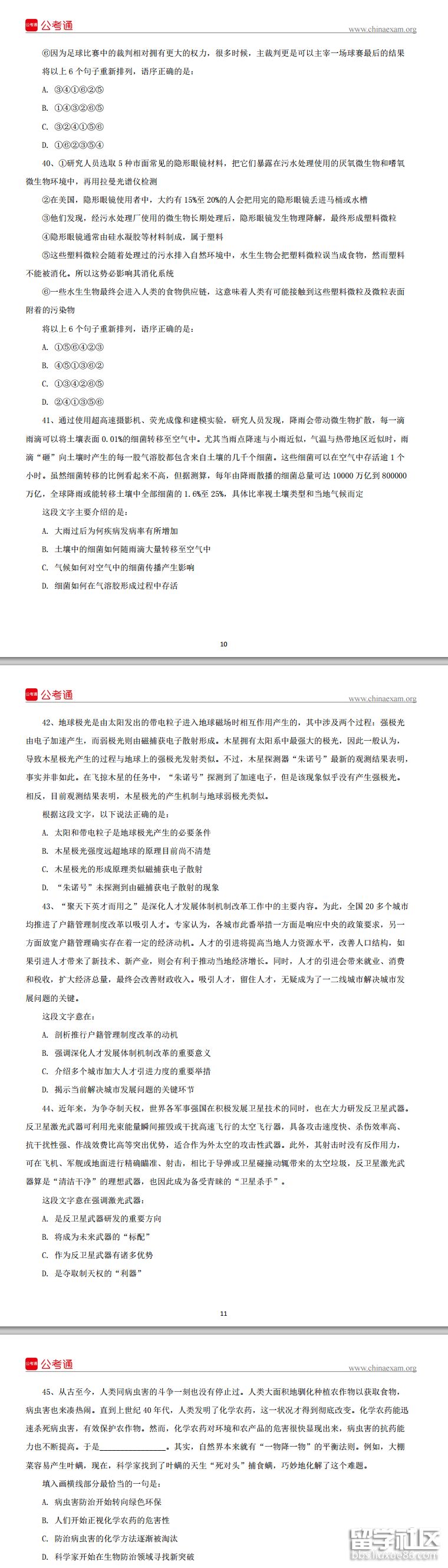 4.png a4e985232c32f3499c85edbdfdff4079.jpg