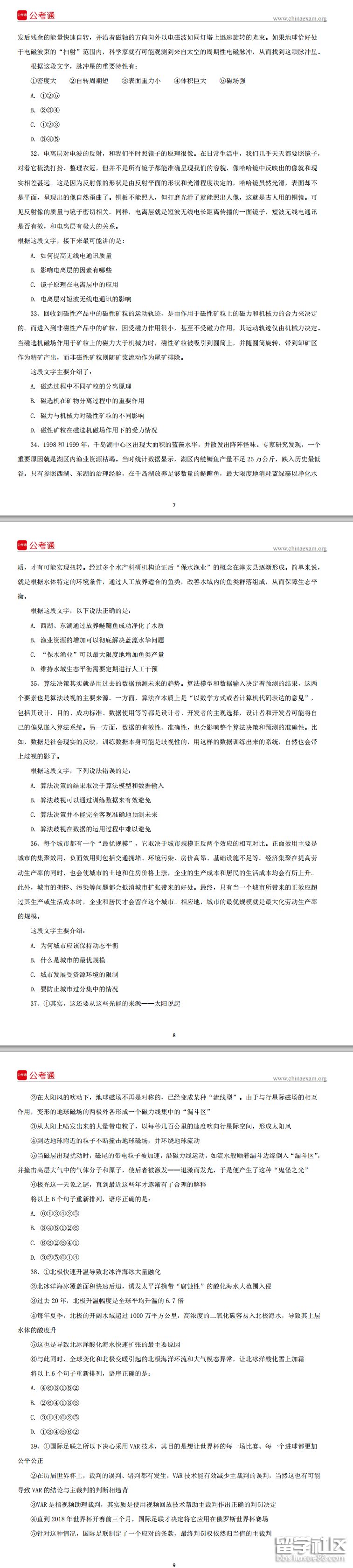 3.png b64104339f87595635c744046b2ea04b.jpg