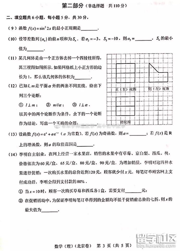 3.jpg 2c9f4ee5ffe2748cec5d21888ab17820.jpg