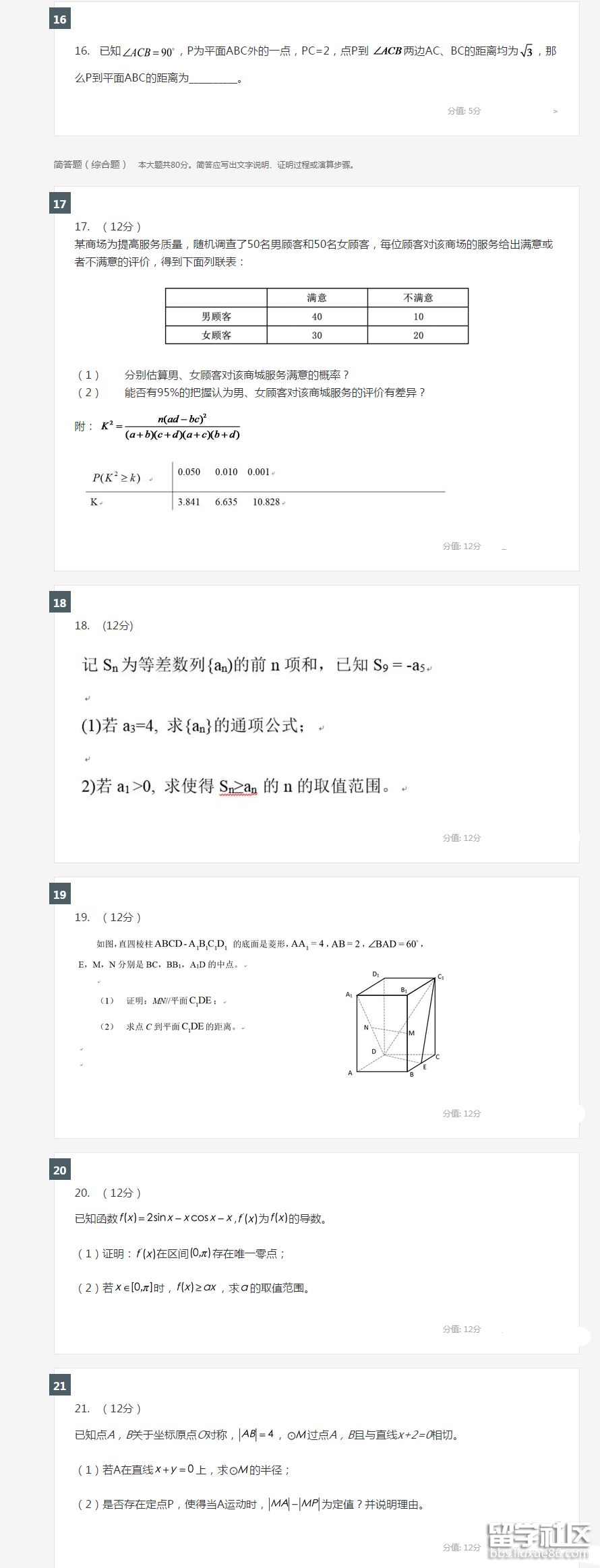 4.png 2a9968149299628ba2033611832c118f.jpg