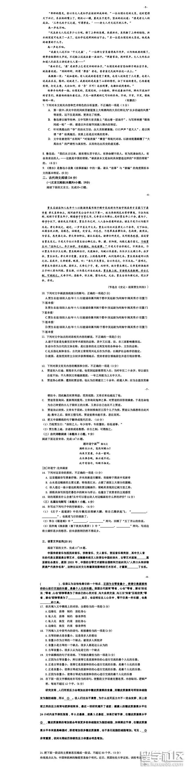 3.png 44d08850fe533cc84d333c3e815f118f.jpg